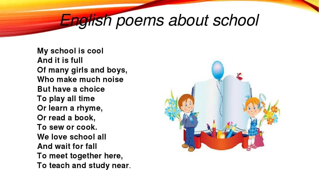 Sam to learn the poem. Стихи на английском языке. Стихотворение на англ. Стихи на английском языке для детей. Стихотворение на английском для детей.