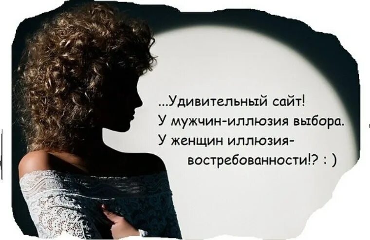 Смешные анкеты девушек. Статус девушки на сайте. Интересные статусы для девушек. Статус девушки на сайте. Статус девушки на сайте.