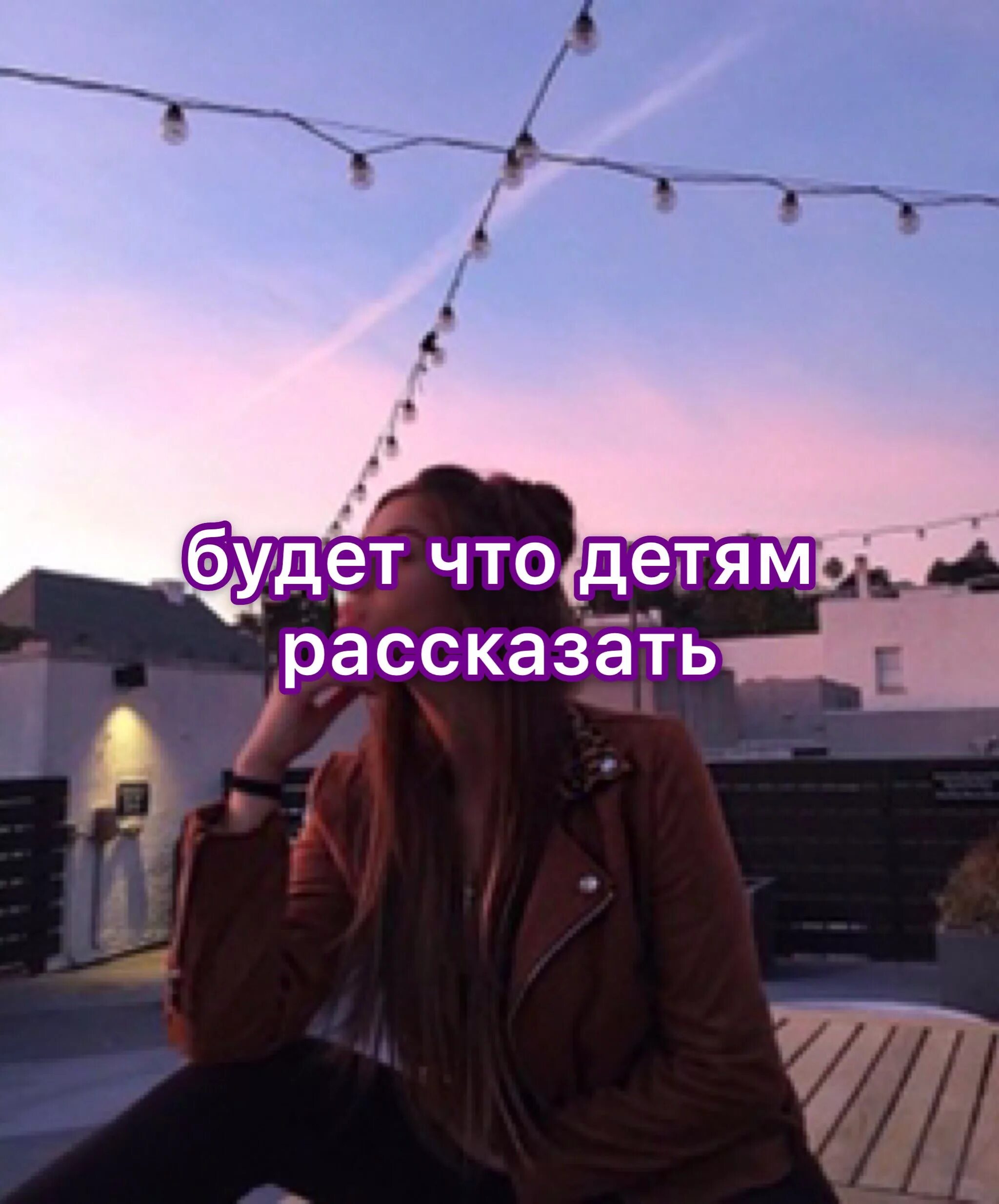 Открою сохры. Топовые цитаты для подростков. Открою сохры. Открою сохры. Сохры на аву.