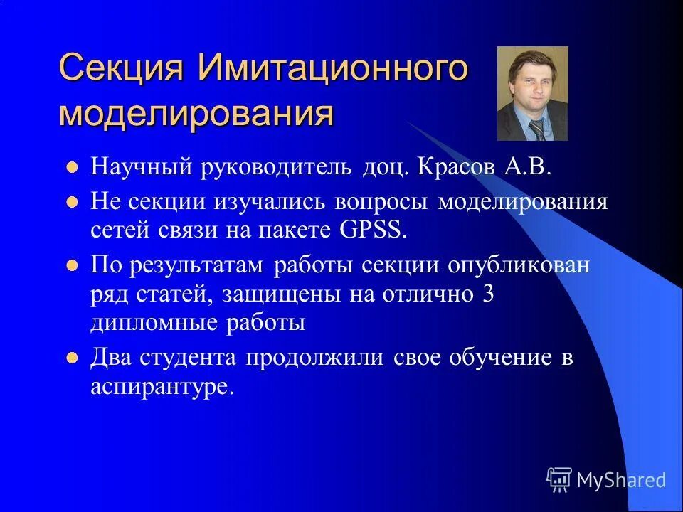 Взаимоотношения руководителя и руководителя. Менторство и наставничество. Научный руководитель студента. Научный руководитель дипломной работы. Научный руководитель студента.