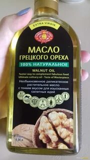 Отжим масла грецкого ореха