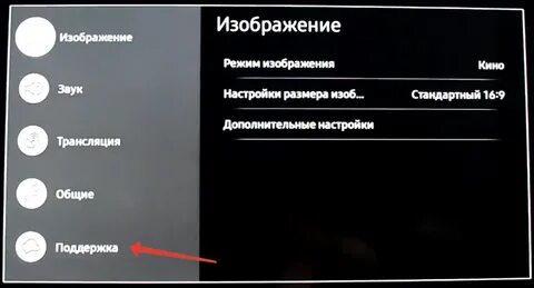 Как настроить кинопоиск с телефона на телефон