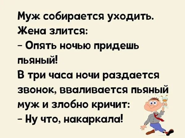 Женатый ушел от жены. Жена злится на мужа. Злость на жену. Жена злится. Злюсь на мужа.