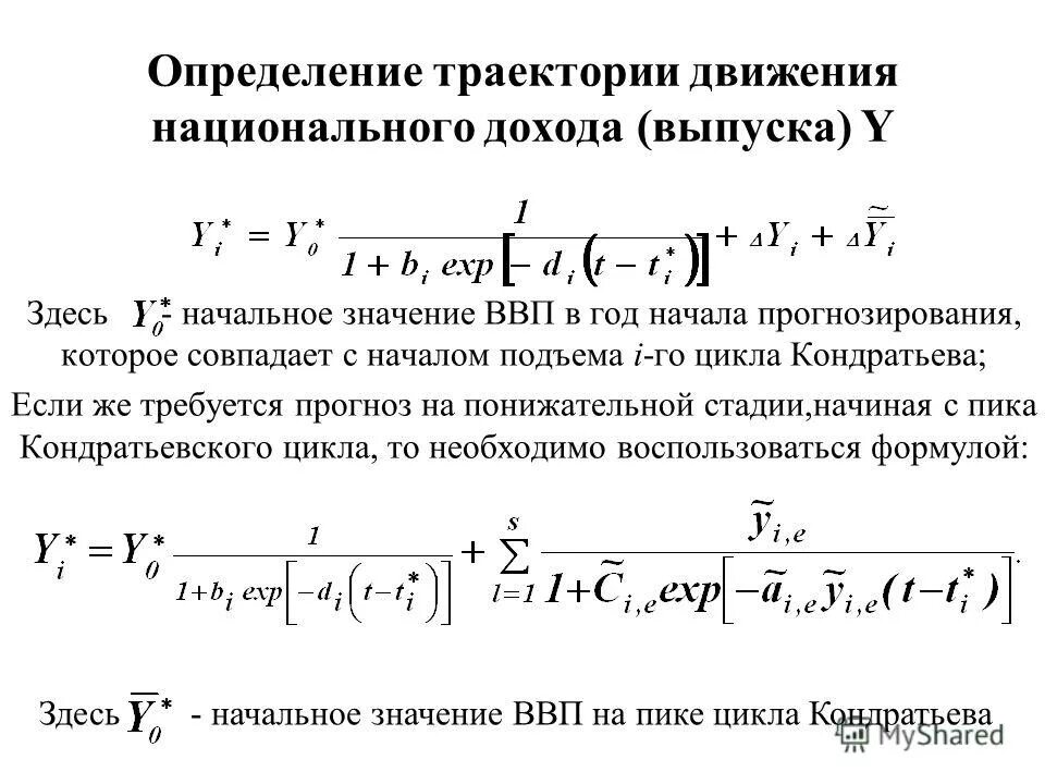 Путь и перемещение физика. Определение траектории. Траектория это. Плоское движение твёрдого тела уравнения плоского движения. Траектория путь перемещение.