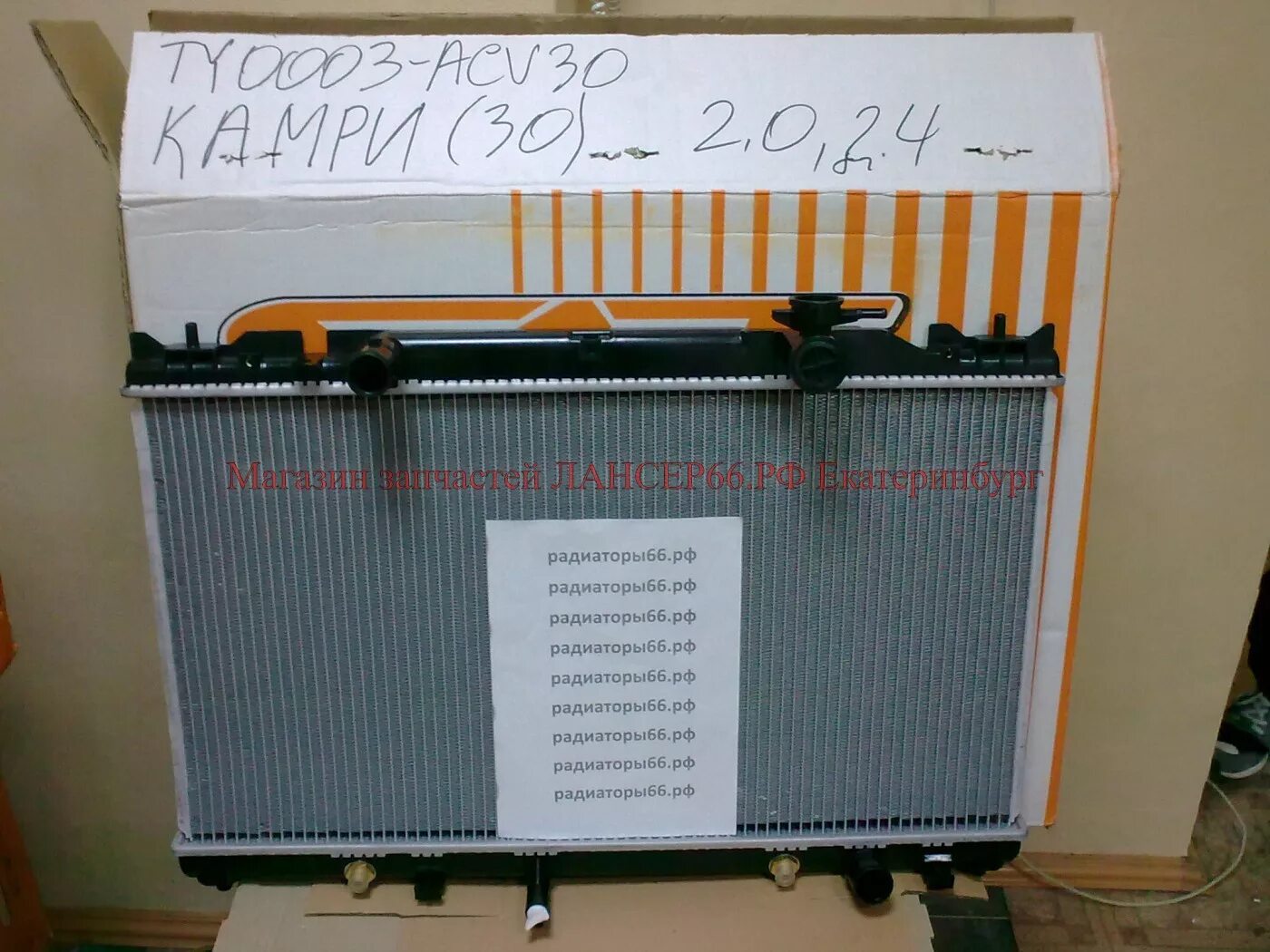Радиатор охлаждения camry. Радиатор ty0003 acv30. sat sg-ty0003-acv30. радиатор toyota camry acv30 радиатор. радиатор охлаждения тойота камри 30 2.4.