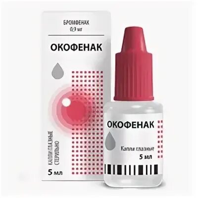 Окофенак