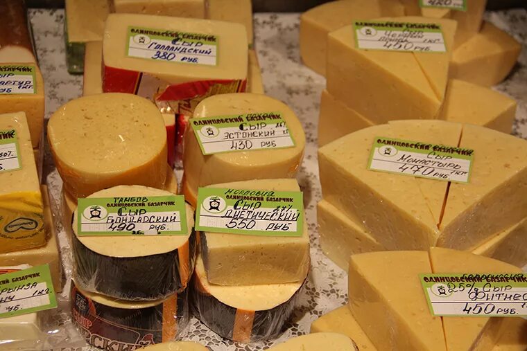 Сыр российский. Сыр сыр бор. Сыр лес. Адыгейский сыр сыр бор. Сыр бор российский.