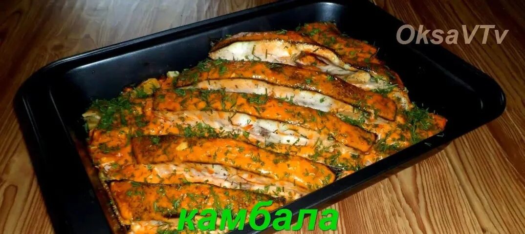 Как приготовить камбалу вкусно в духовке. Камбала с овощами в духовке. камбала на овощной подушке в духовке. камбала запеченная в духовке с овощами. приготовление камбалы в духовке с овощами.