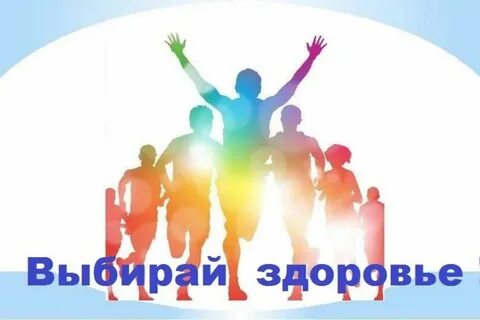 Сила народа здоровье