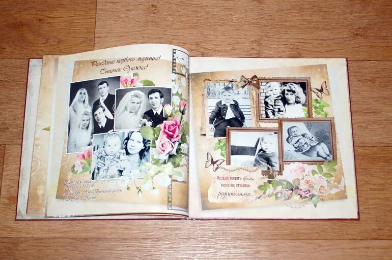 Альбом с фотографиями в подарок. Подарочный альбом своими руками. Семейный альбом подарок. Подарочный фотоальбом. Фотоальбом.