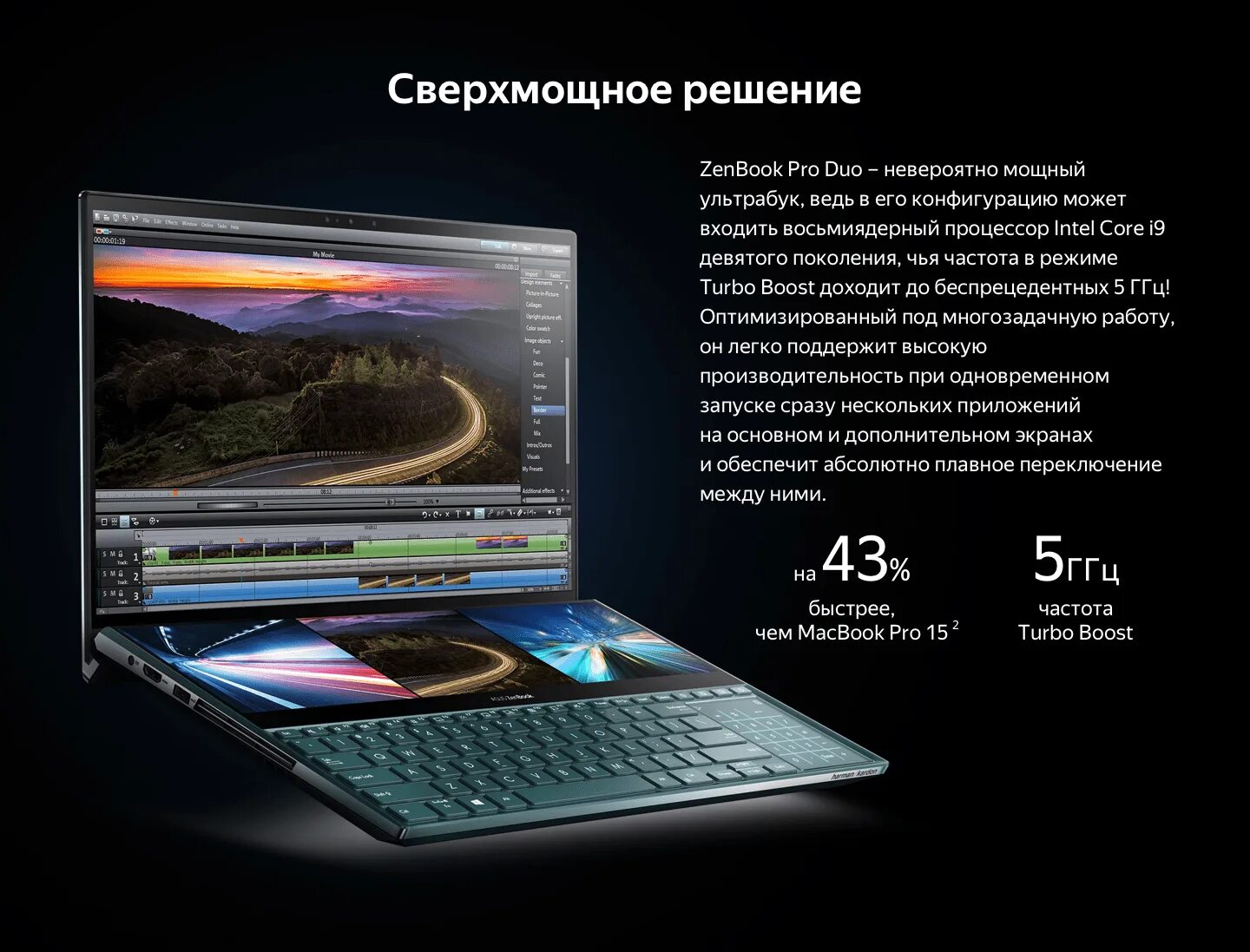 Zenbook duo 2024 купить. Ноутбук ASUS ZENBOOK Pro Duo. ASUS ZENBOOK Duo 14. ASUS ZENBOOK Duo 14 Pro. ASUS ZENBOOK Pro Duo 15.