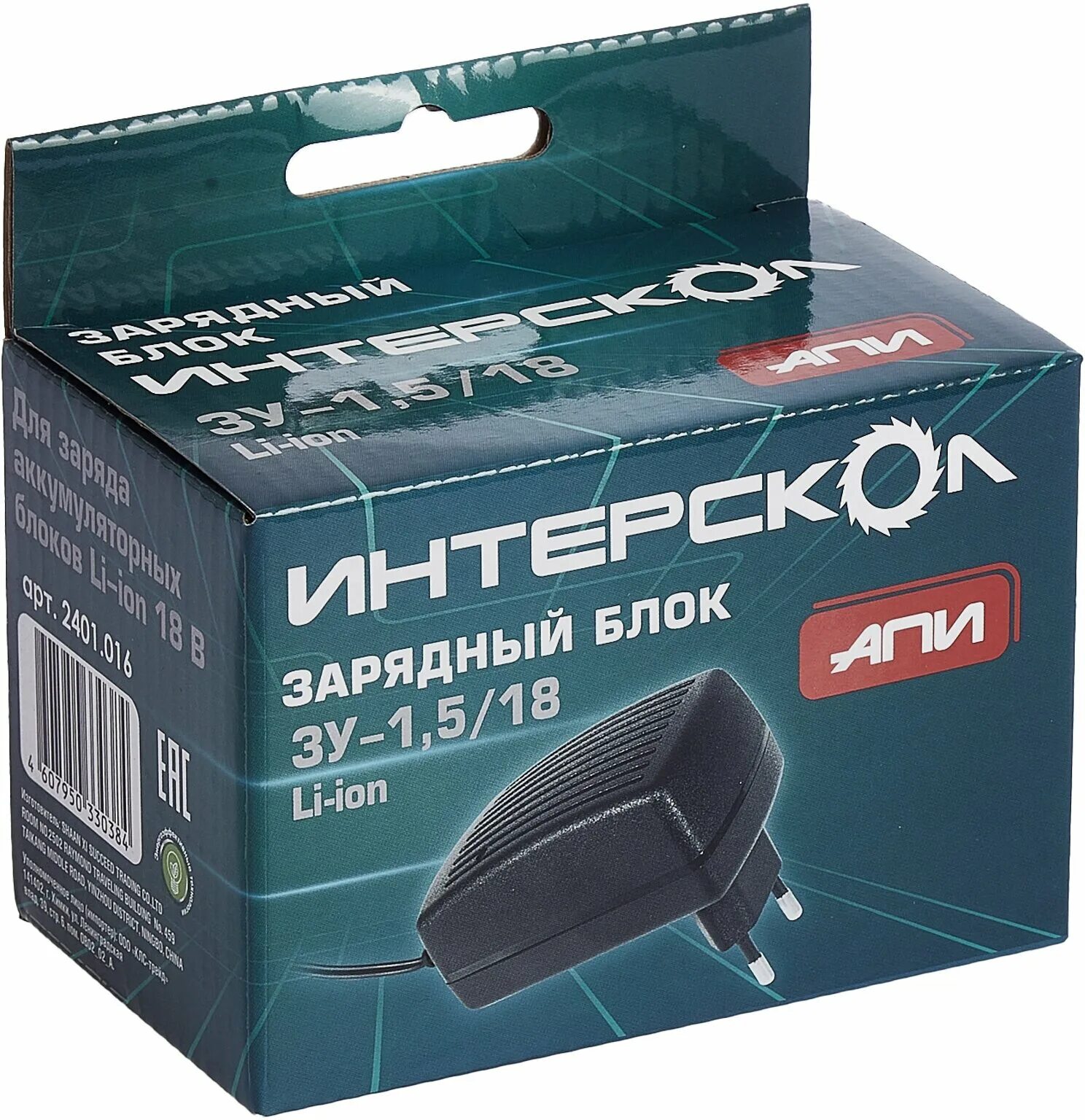 Зарядное устройство для интерскола. Зарядное для шуруповёрта интерскол 12. 4. Интерскол зарядное устройство. Зарядное устройство интерскол 2401.