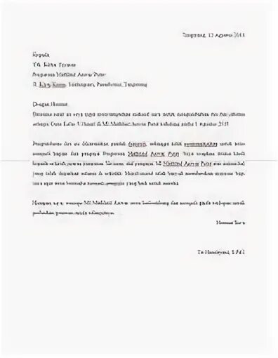 Week s notice