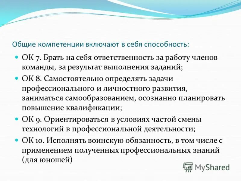 Результат выполнения команды присваивания. Конкретная задача. По результатам выполнения определенных заданий. По результатам выполнения определенных заданий. Результат проекта пример.