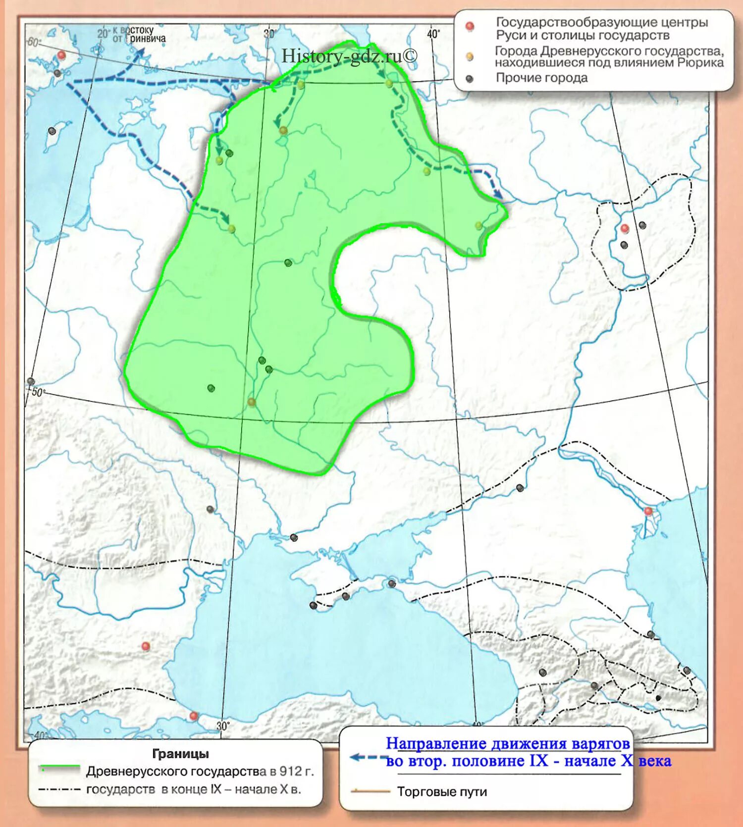 Образование древне русского государства арта. Карта древнерусского государства в 11-12 веках. Образование древней руси карта. Карта истории россии 6 класс образование древнерусского государства. Обведите границу древнерусского государства в 912.