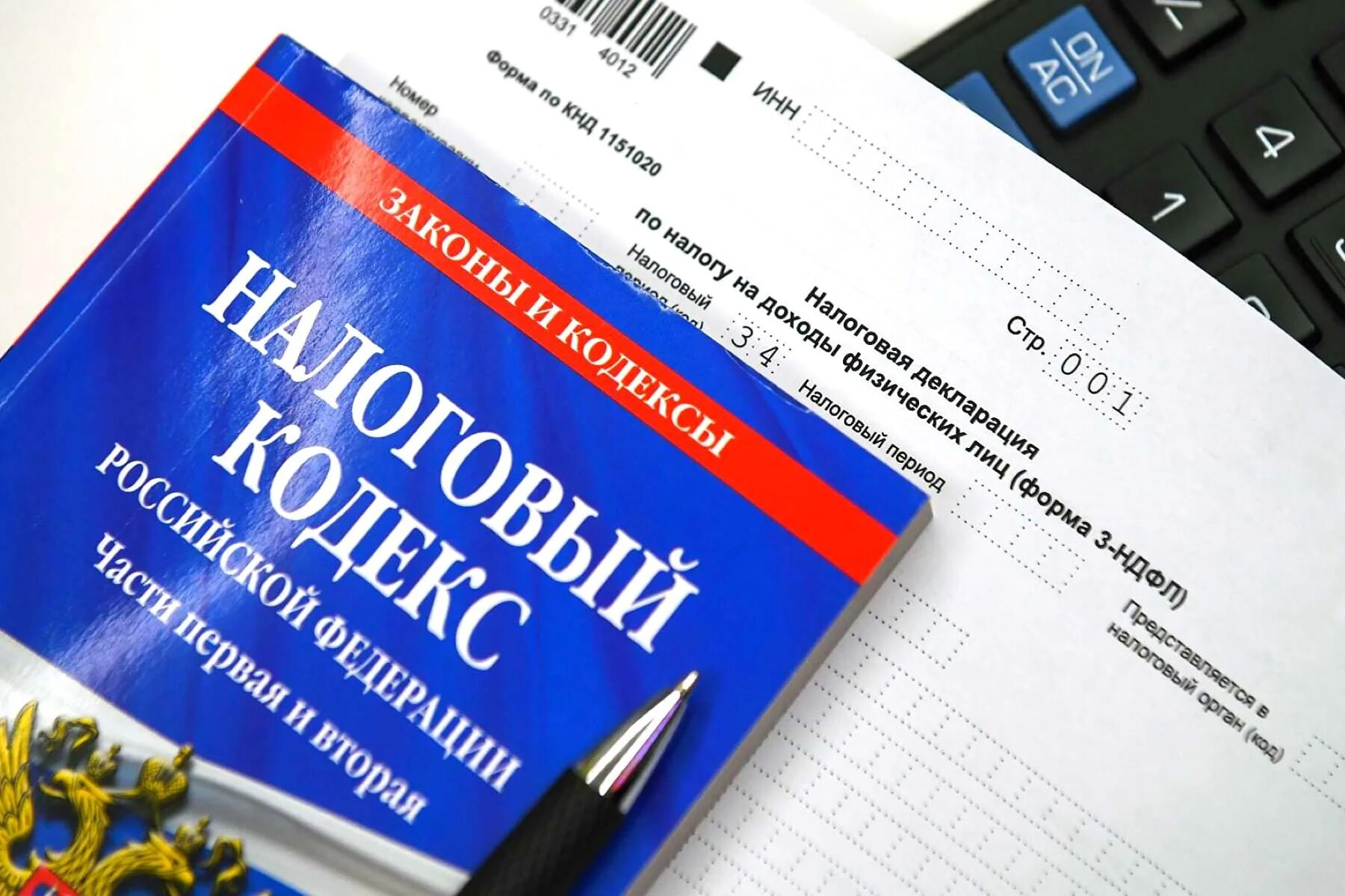 Налоги граждан и предприятий. Какие налоги уплачивает предприятие. Налоги граждан и предприятий. Бухгалтерский учет и аудит. Виды уплачиваемых налогов.