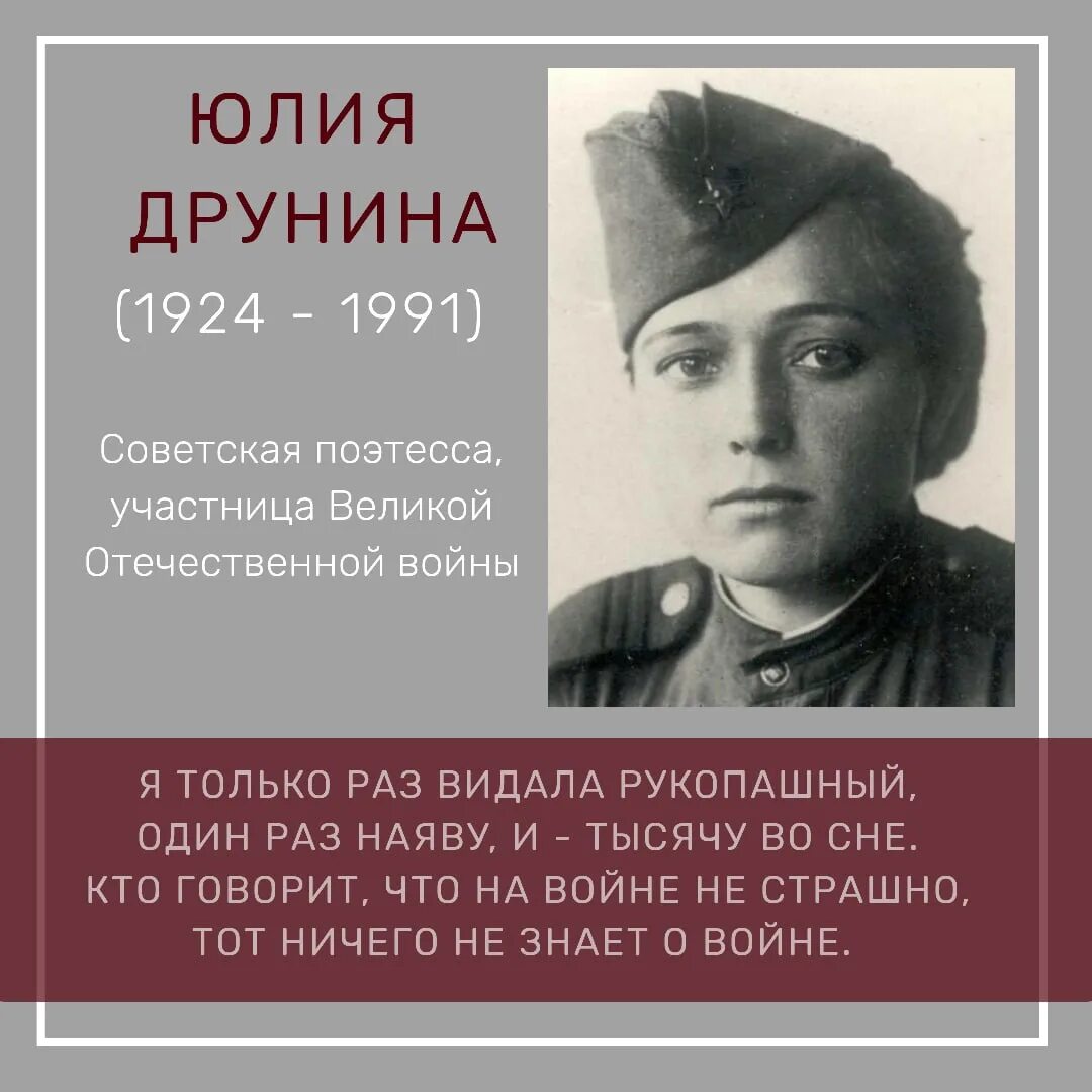 Владимировна поэтесса. Владимировна поэтесса