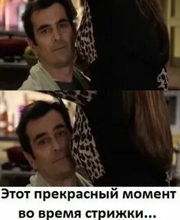 В один прекрасный момент не