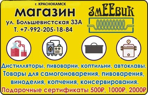 Такси нытва