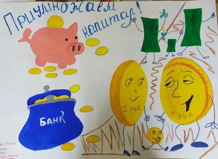 Страдает манией бережливости