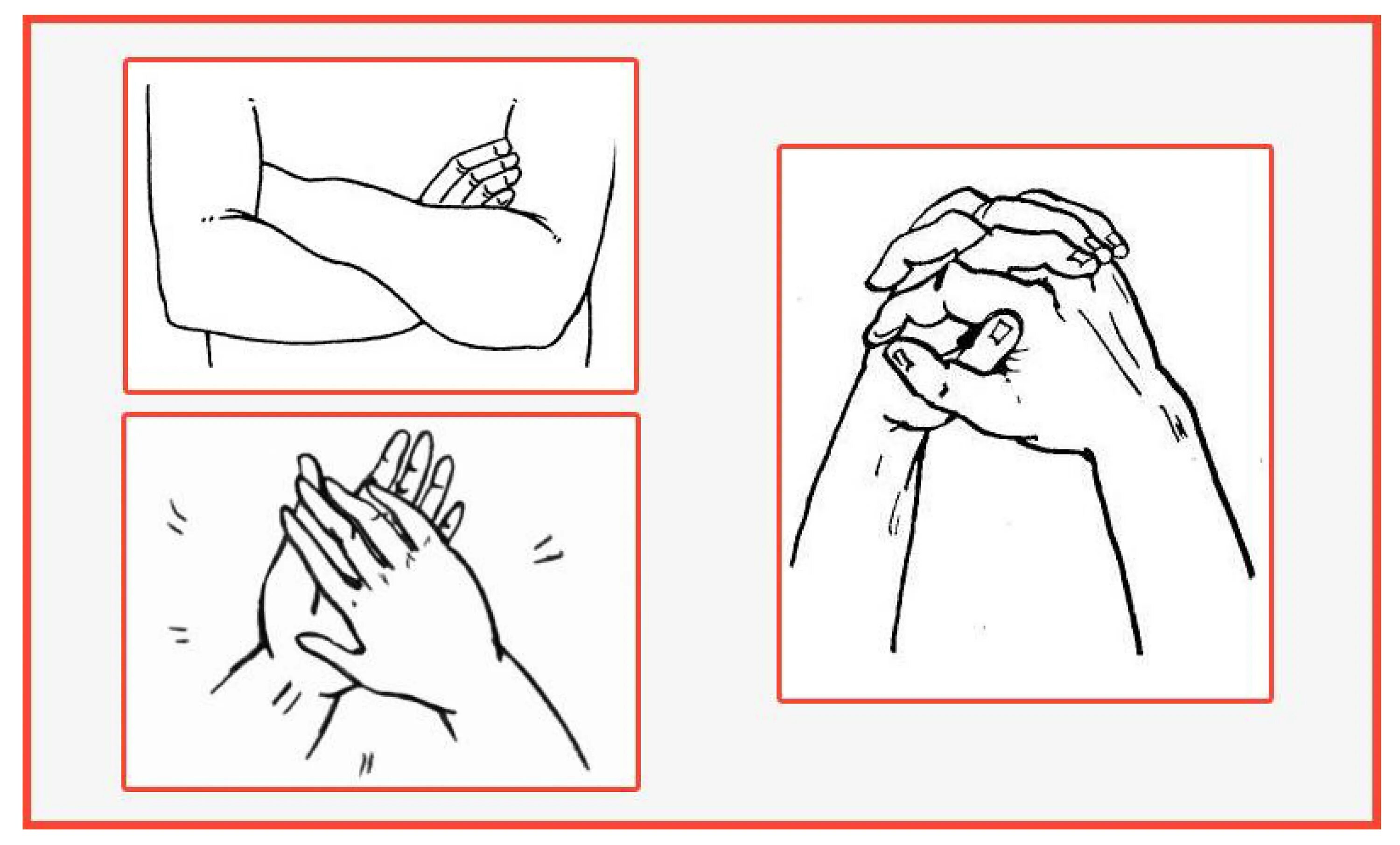 Тест определения мозг. Тест на определение доминирующего полушария. Определение доминирующего полушария. Тест на доминирующее полушарие мозга. Тест на ведущее полушарие мозга.