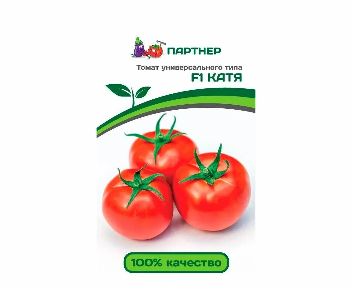 Томат грушенька. Семена томатов агрофирмы партнер. Магазин фирмы партнер. Томат калабрезе семена. Помидоры и семена фирм.