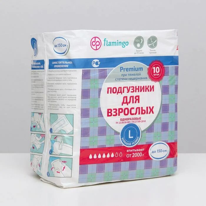 Подгузники фламинго. Подгузники flamingo premium. flamingo памперсы взрослые размер l. подгузники для взрослых flamingo premium. подгузники для взрослых flamingo premium размер l (30 штуп).