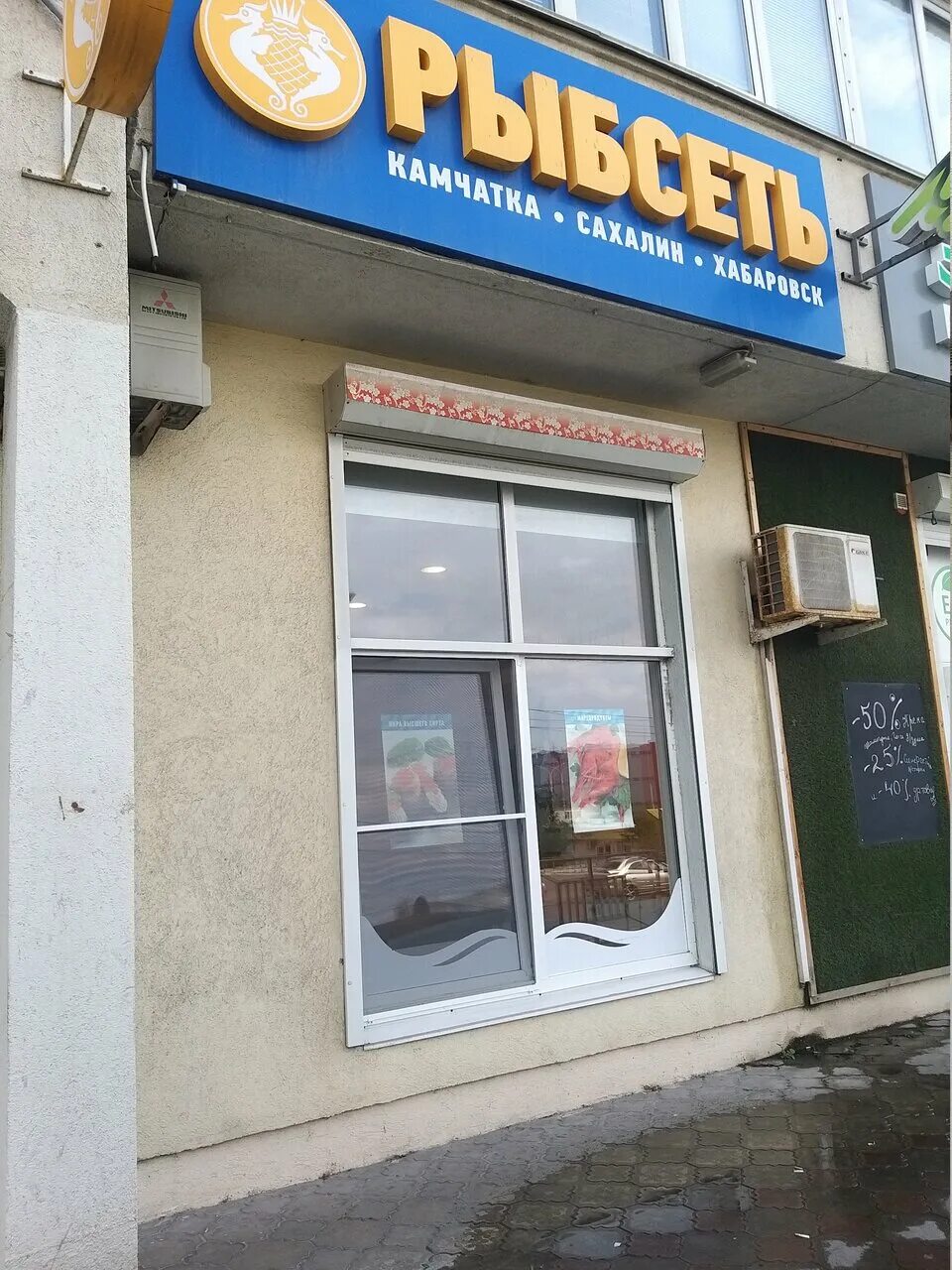 Новороссийская сеть. Новый интернет новороссийск логотип. Директор теплосетей новороссийска. Магазин элемент новороссийск. Проспект дзержинского 217 новороссийск.