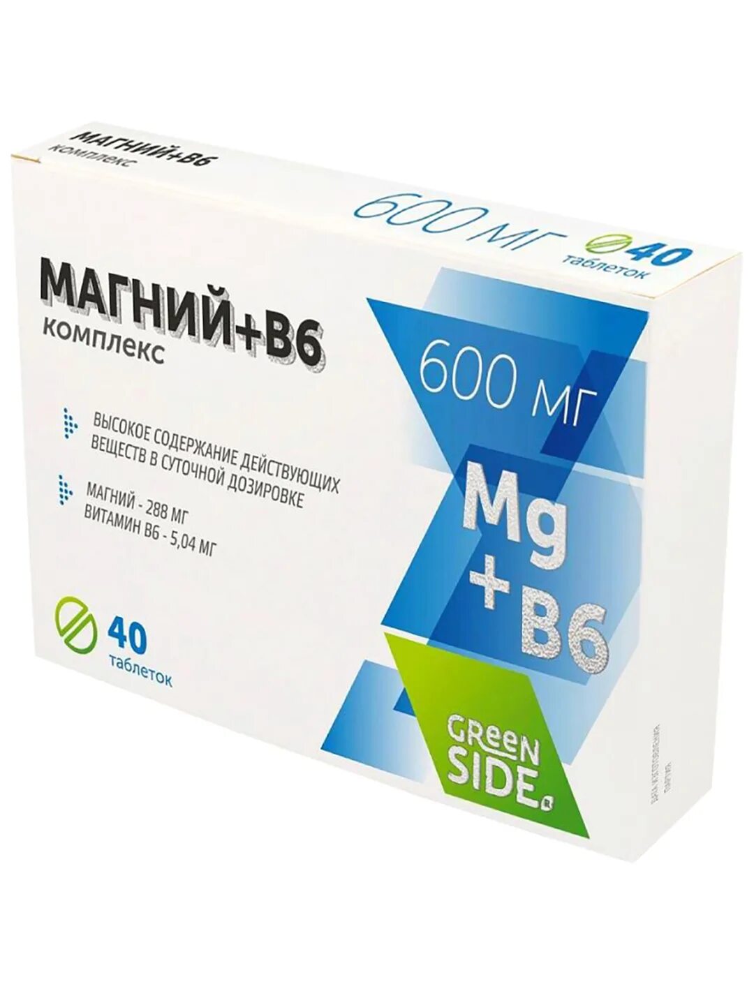 Магний 50 для мужчин. Магний б6 Magnesium. Магний b6 b2. Магний б6 Венгрия.