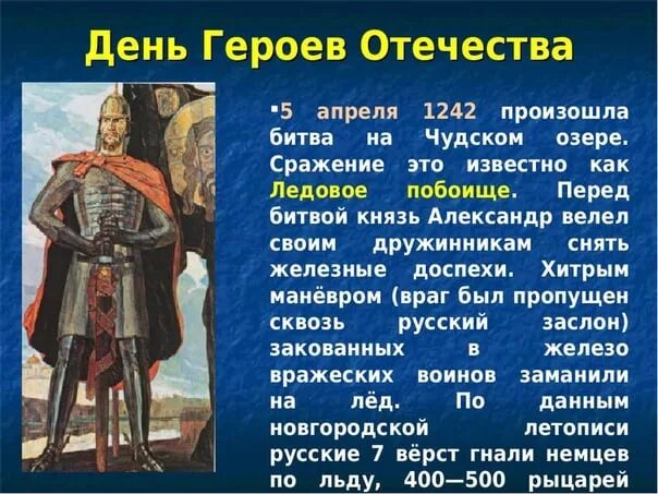 Сообщение о событиях 5