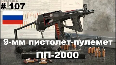 Гражданский пп