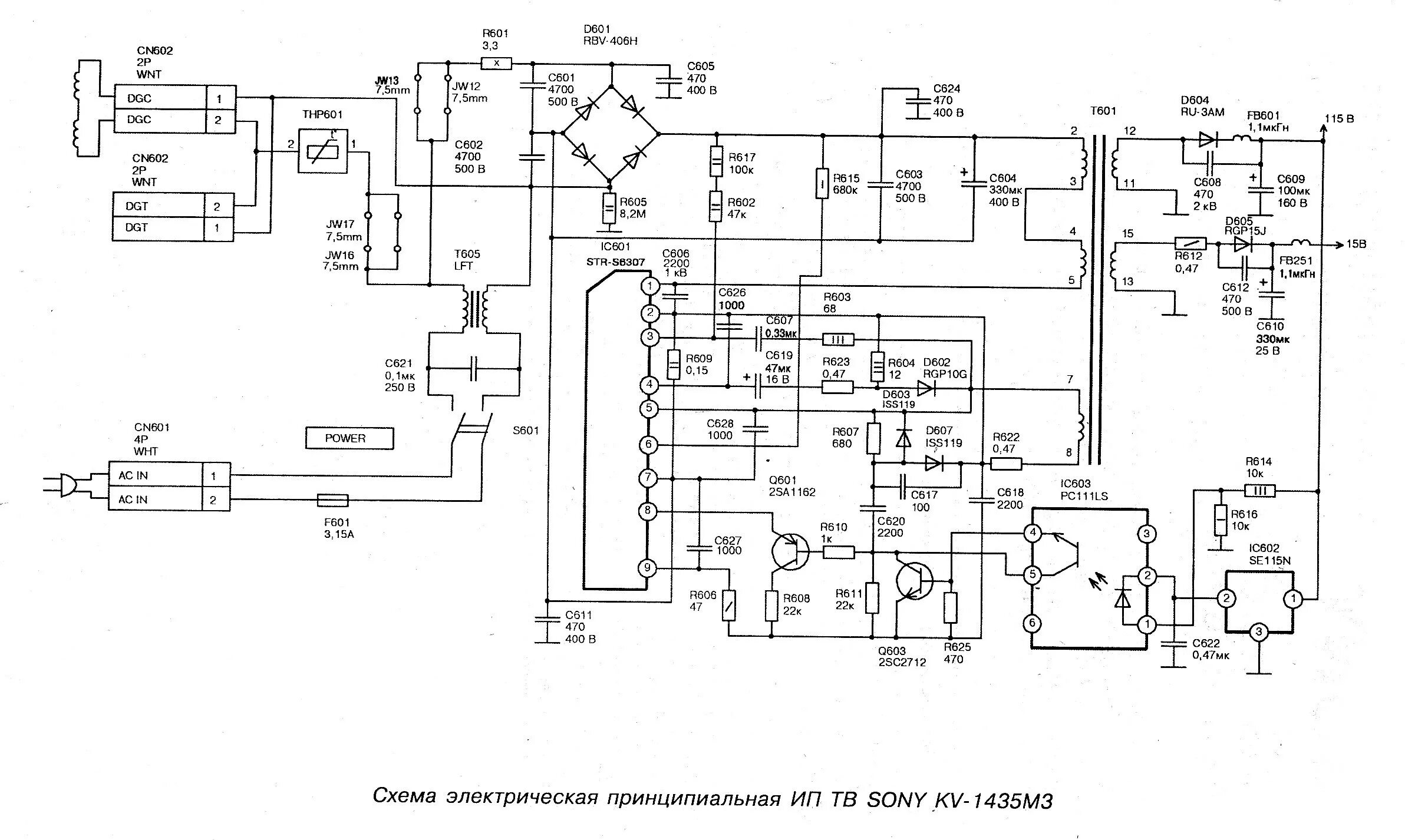 Схема блока питания телевизора сони. Схема блока питания телевизора Sony KV g21m2. Схема блока питания телевизора сони kv34. Схема БП Sony.