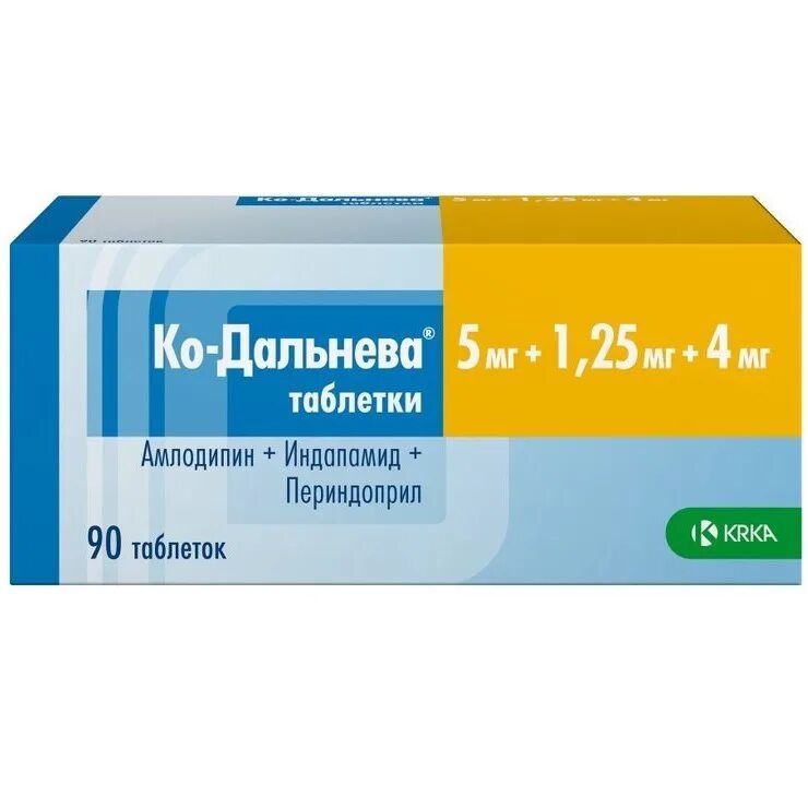 Периндоприл комбинированный препарат. Ко-дальнева таблетки 5мг+1,25мг+4мг. Дальнева таблетки 5 мг +8 мг. Ко-дальнева таблетки 10мг + 2,5мг + 8м. Ко дальнева 5 мг 1.25 4.