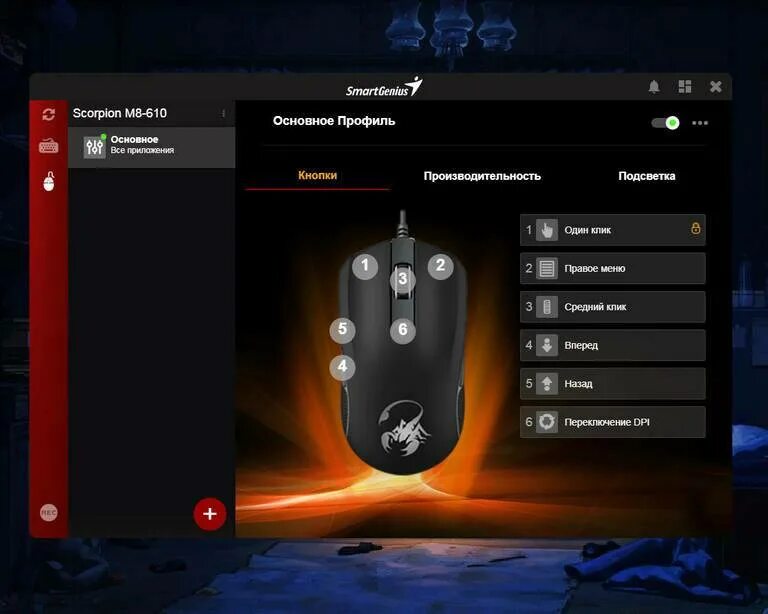 Press thumb mouse button 2. Назначение кнопок мыши a4tech х87. назначение кнопок на мыши mouse 4. операции кнопок мыши. две клавиши на мышке.