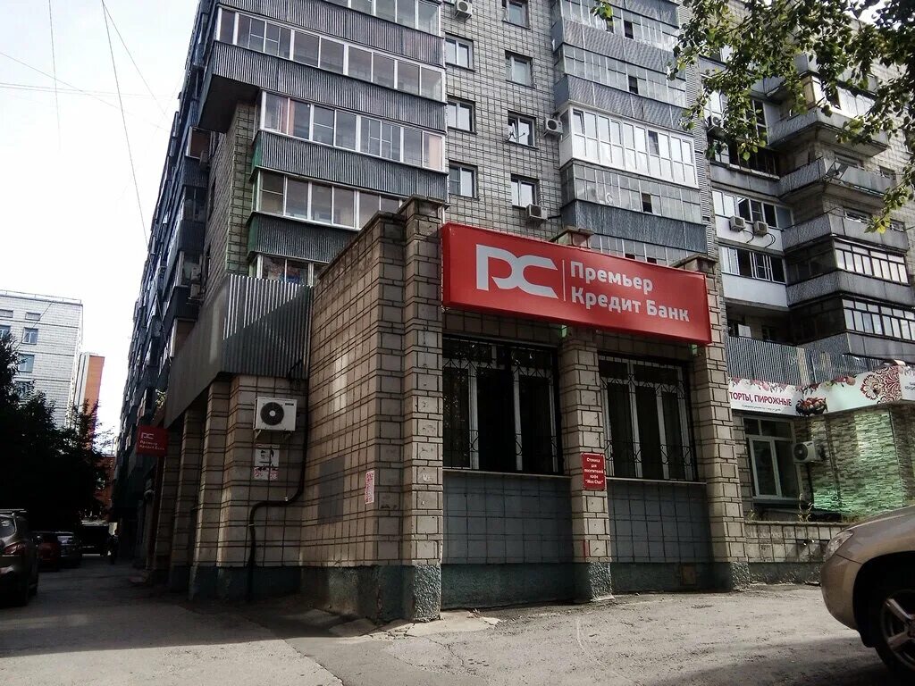 площадь революции 6 кв. революции, д. пермь ул революции. ул революции 6 пермь. ул революции 6.