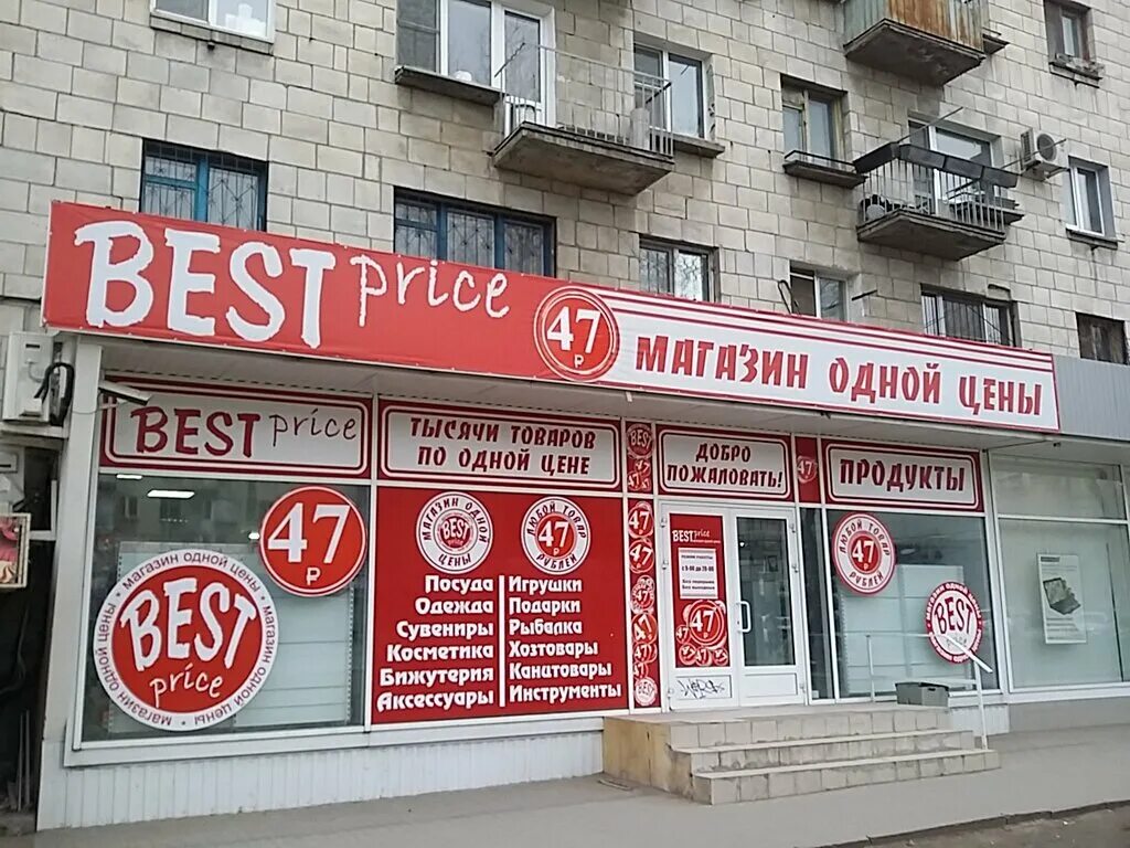 Ленина 31 волгоград. Каталог 5 волгоград. Томат волгоградский 595. Каталог 5 волгоград. Каталог 5 волгоград.