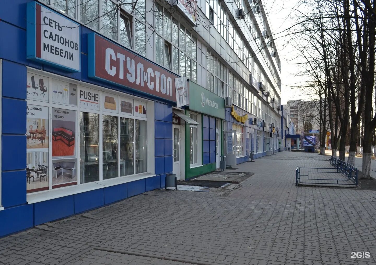 читай город в королеве. королева 2 белгород. читай город королев горького. читай город королев. г.