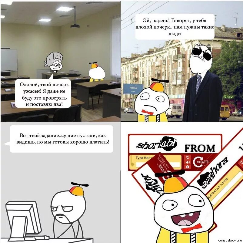 Не вижу не готов