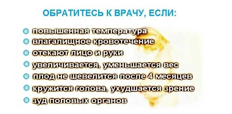 Какое лекарство от головной боли беременным. От головной боли при беременности. что можно выпить от головной боли при беременности. болит голова что выпить при беременности. головные боли при зачатии.