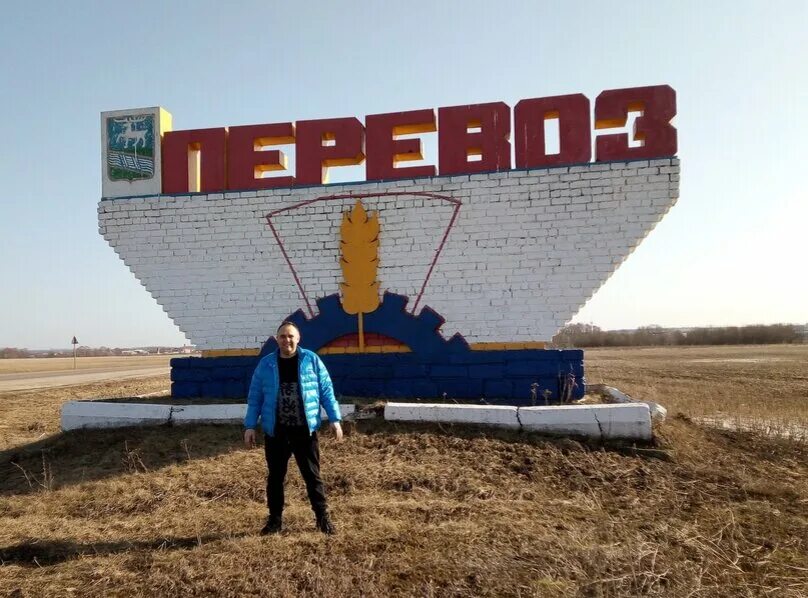 Парк Победы Перевоз Нижегородская область. Село Перевоз Нижегородская область. Перевоз Нижегородская Губерния. Перевоз (Нижегородская область) города Нижегородской области.