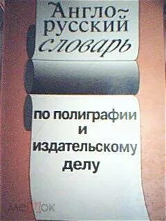 Русский язык 1993
