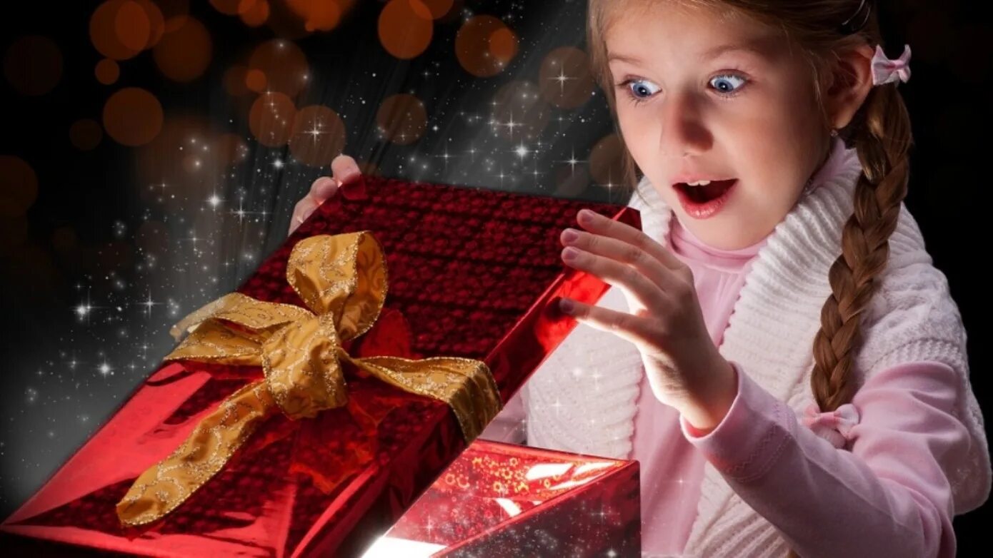 Как приятно получать подарки. Подарки для детей. Девочка открывает подарок. Подарок для девочки. Конфеты детям.