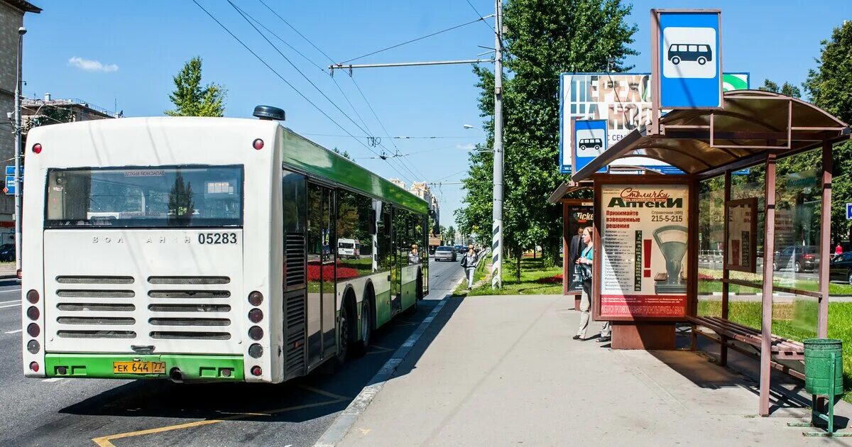 Остановиться вблизи. Остановка автобуса. Современные автобусные остановки. Автобусная остановка с автобусом. Современные остановки общественного транспорта.