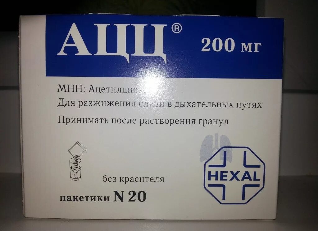 Ацц применение. Муколитические таблетки ацц. Ацц гранулы 200 мг 20. Ацц Международное название. Ацц упаковка.