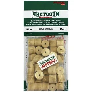 5 от 50 штук