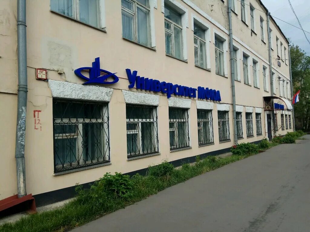 кировский филиал юридического университета. колледж московского юридического университета.