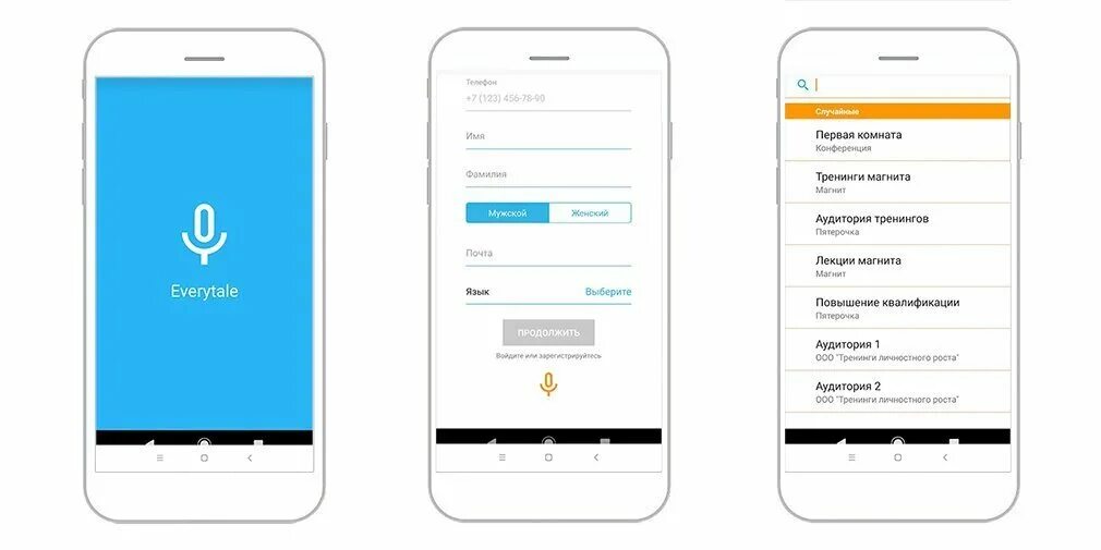 Приложение dream on. Моя мечта сообщение инстаграм. Приложение для мечтания. Девочка мечтает. Универсальное приложение для смарт часов.