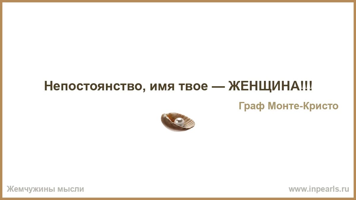 Твоим именем век