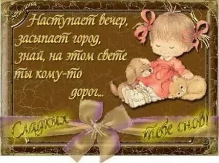 На днях сын отпросился ночевать к другу
