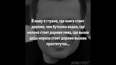 Обидно что я живу в стране где